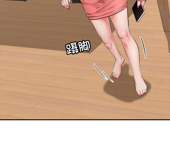 137P - 再爱我一次