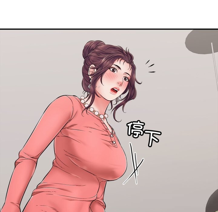 138P - 再爱我一次