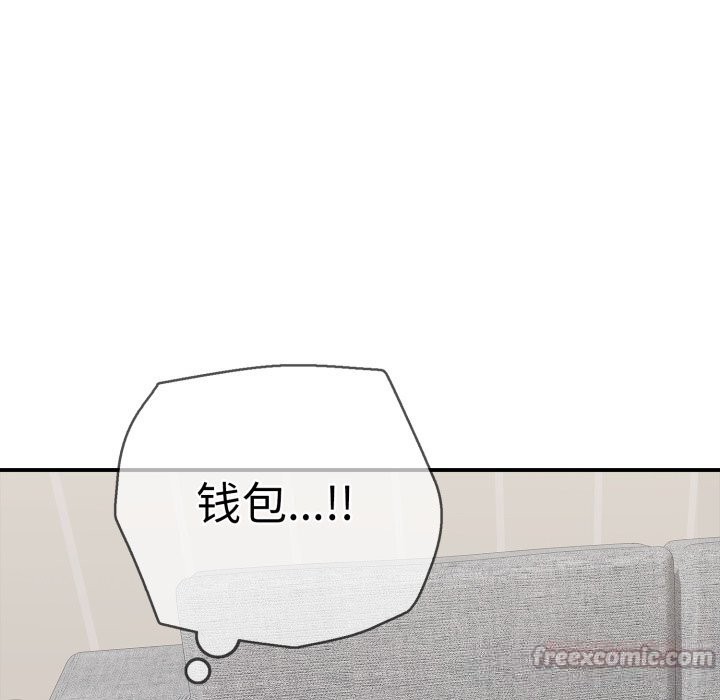 140P - 再爱我一次