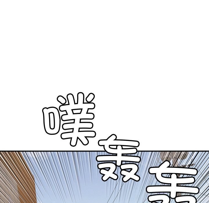 144P - 再爱我一次