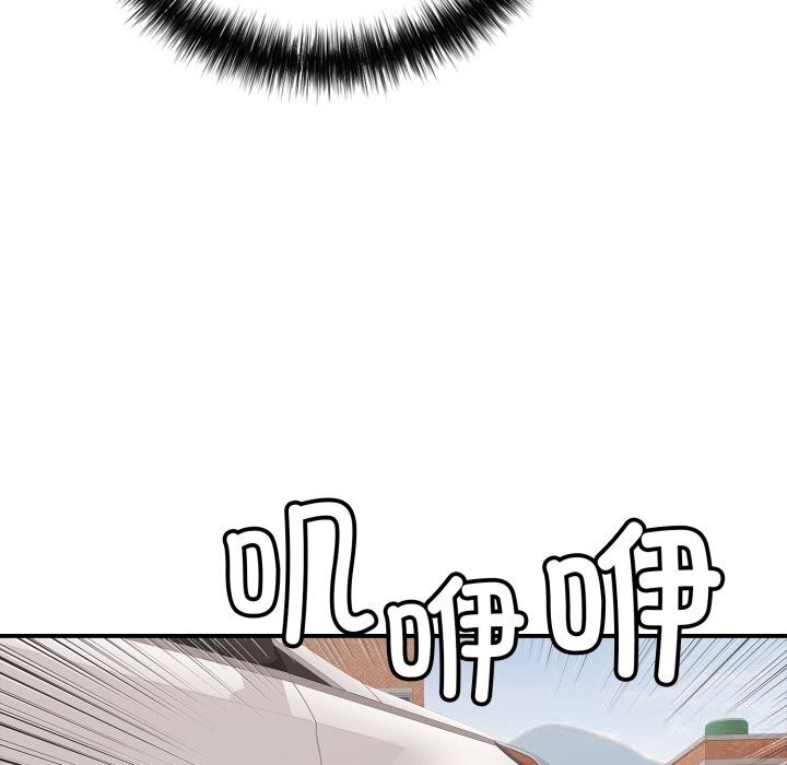 152P - 再爱我一次