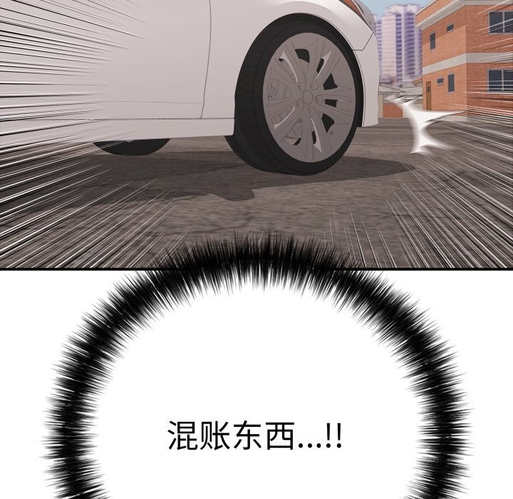 153P - 再爱我一次