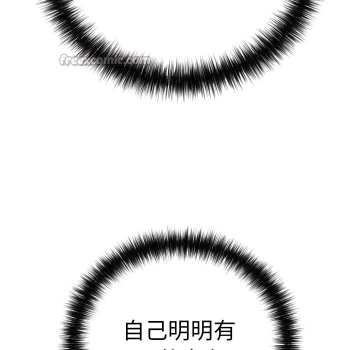 154P - 再爱我一次