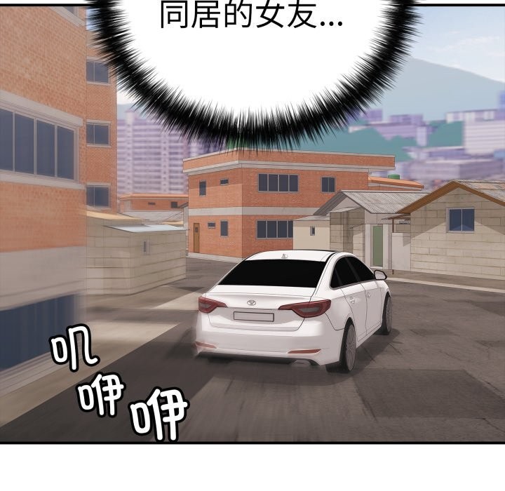 155P - 再爱我一次