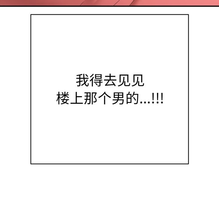 159P - 再爱我一次