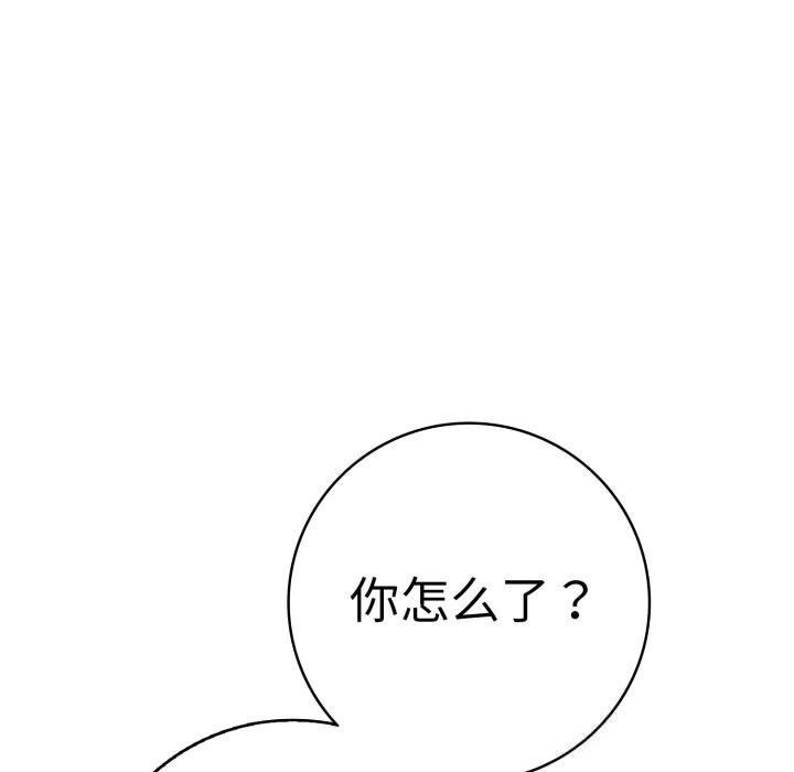 163P - 再爱我一次