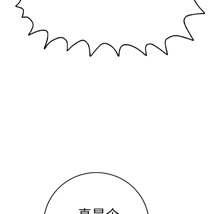 178P - 再爱我一次