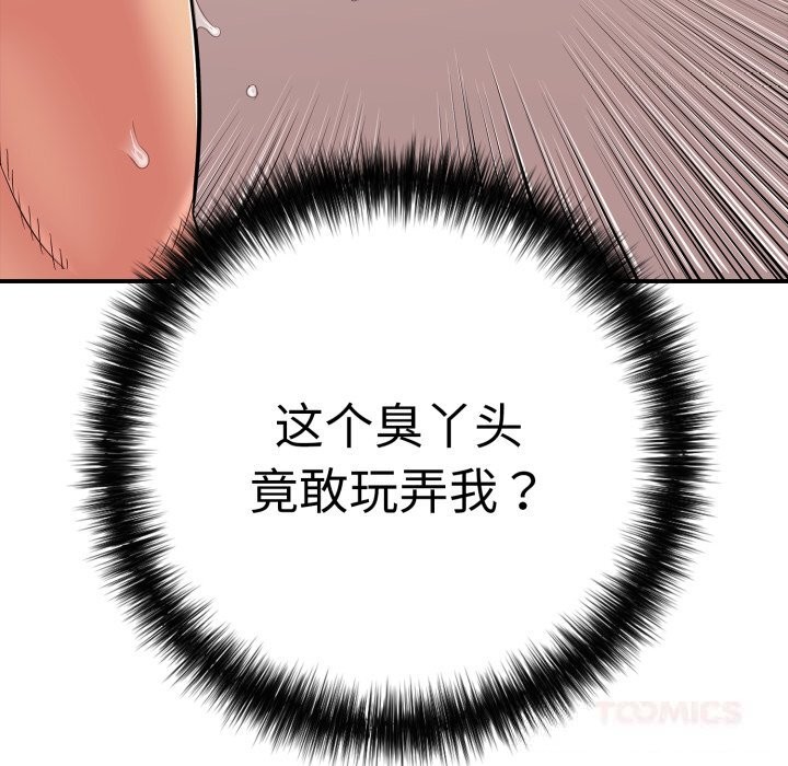 180P - 再爱我一次