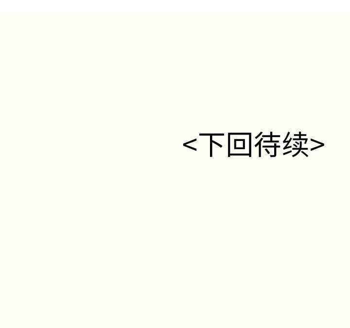184P - 再爱我一次