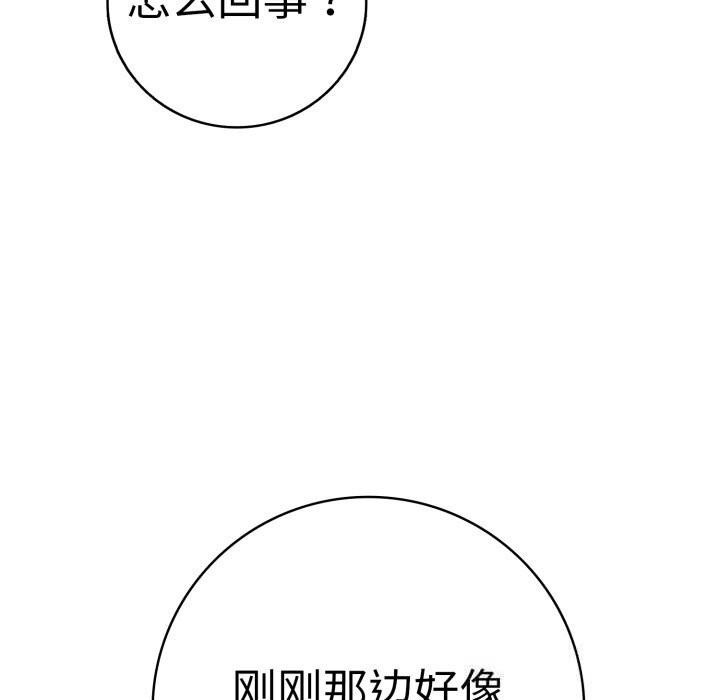 21P - 再爱我一次