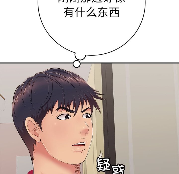22P - 再爱我一次