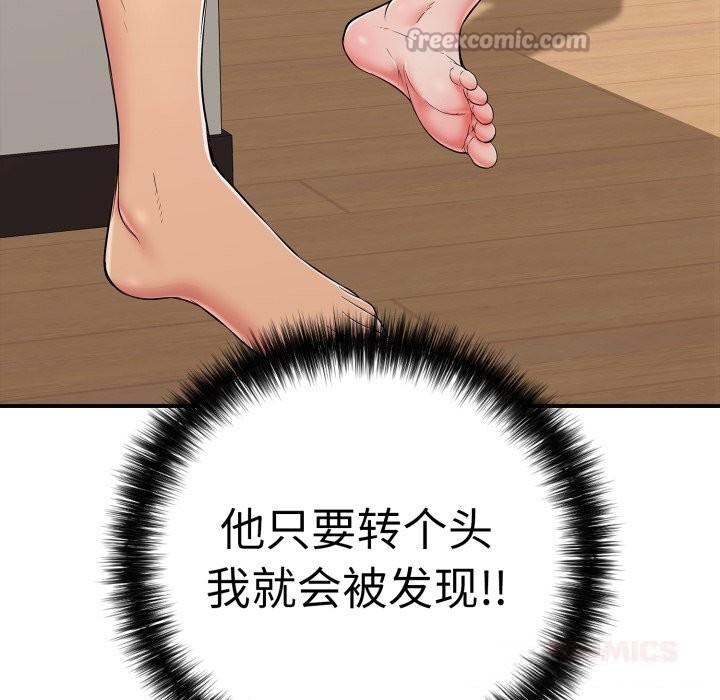 28P - 再爱我一次