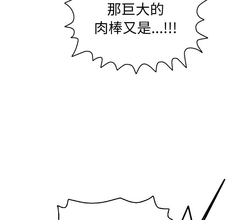 31P - 再爱我一次
