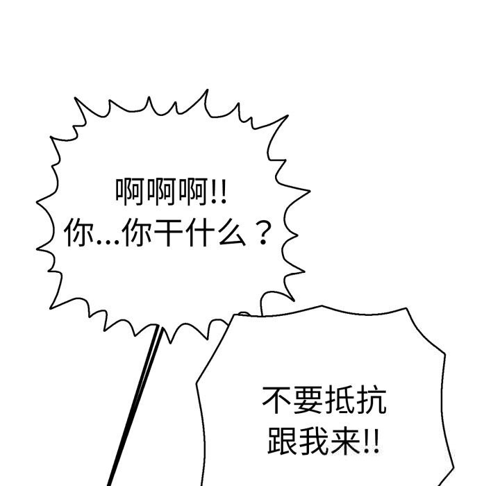 34P - 再爱我一次