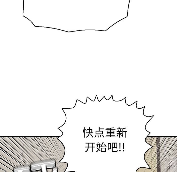 37P - 再爱我一次