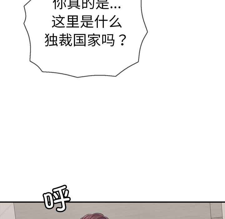 41P - 再爱我一次