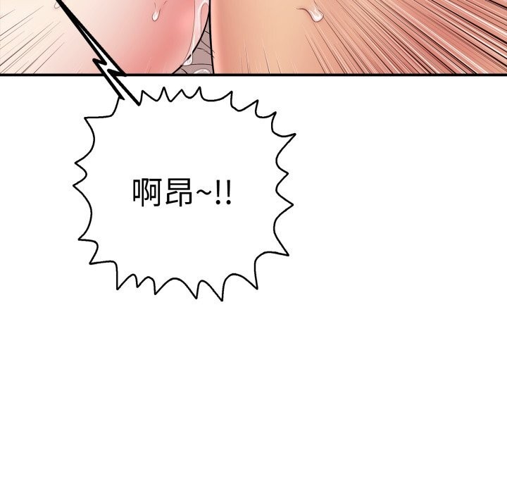 49P - 再爱我一次