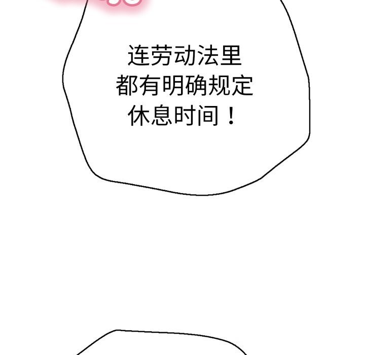 55P - 再爱我一次