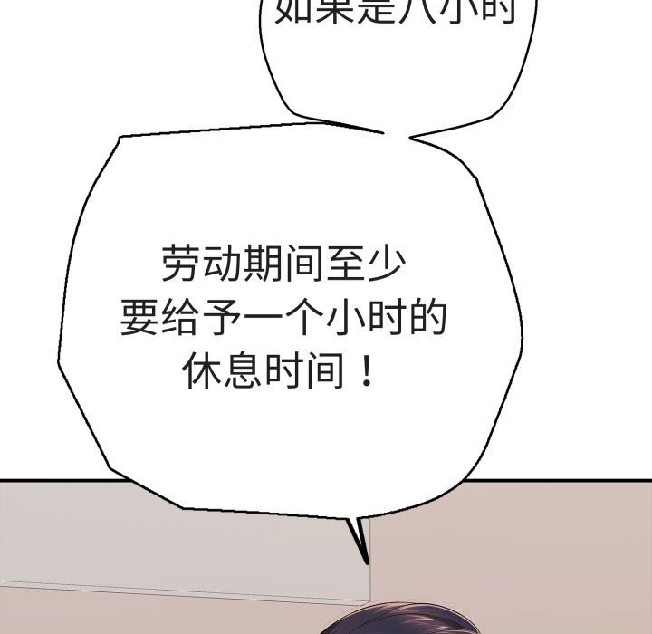 58P - 再爱我一次