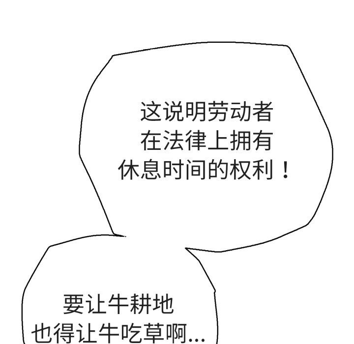 61P - 再爱我一次