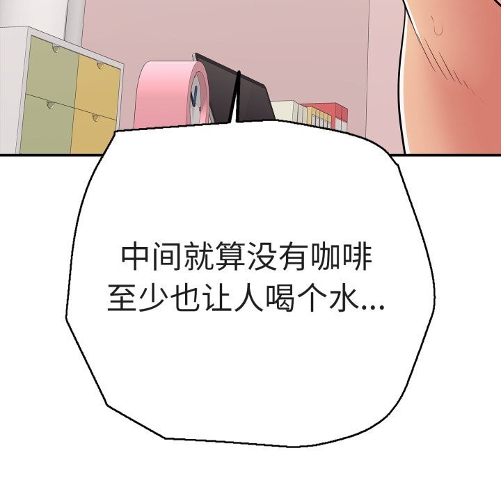 63P - 再爱我一次