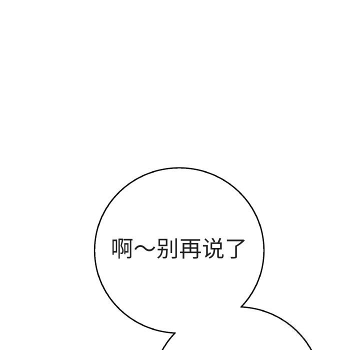 64P - 再爱我一次