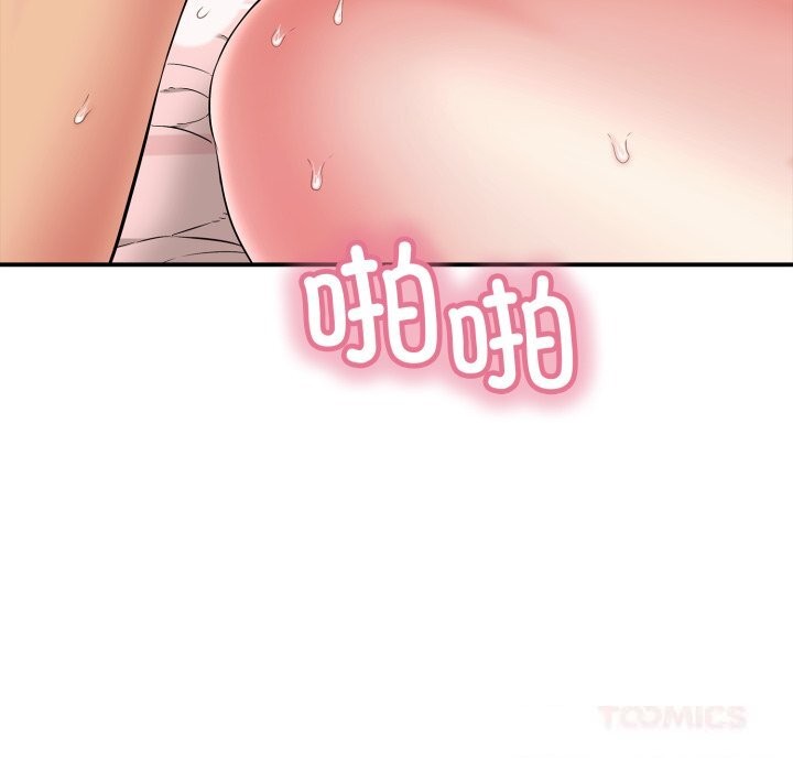 68P - 再爱我一次