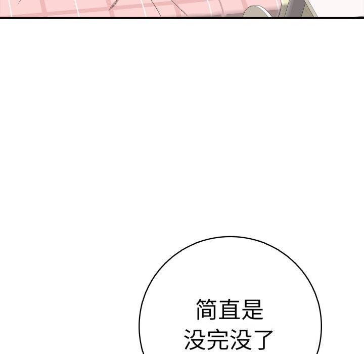71P - 再爱我一次