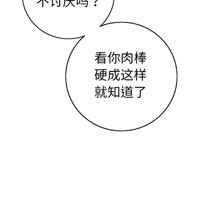 78P - 再爱我一次