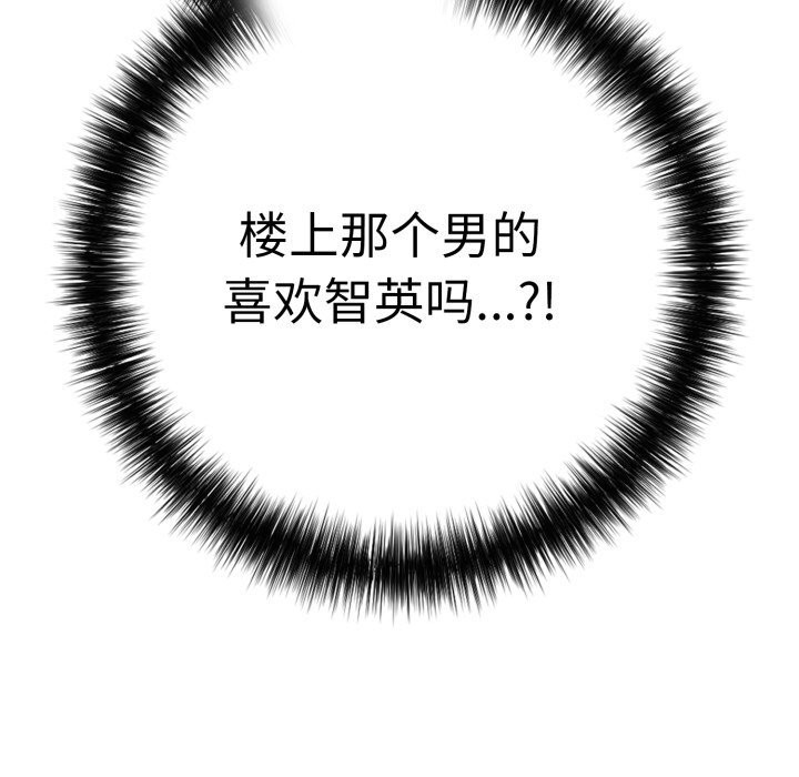 86P - 再爱我一次