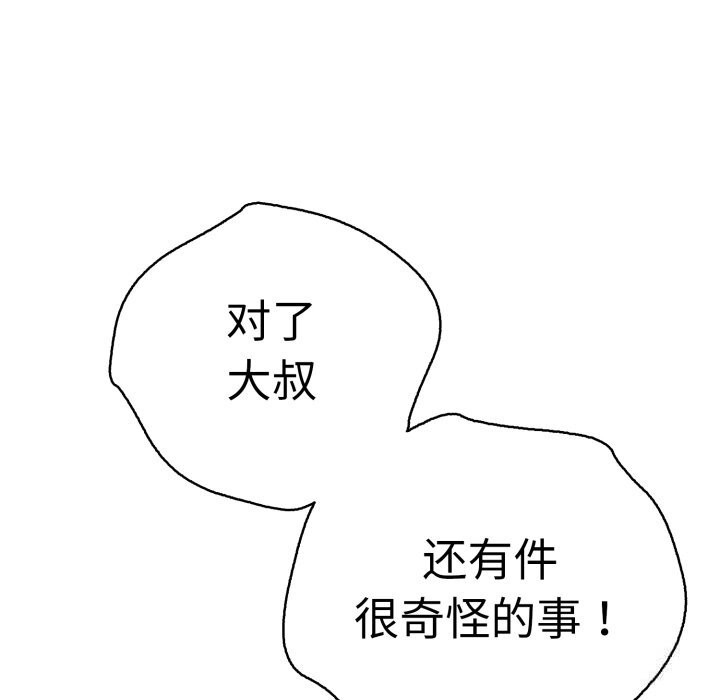 89P - 再爱我一次