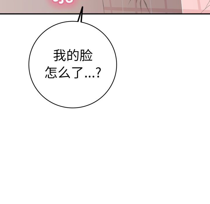 94P - 再爱我一次