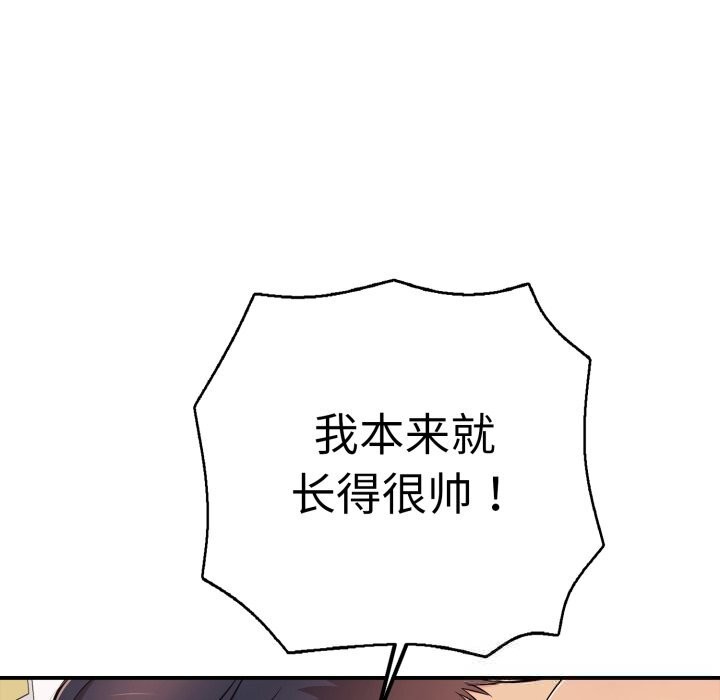97P - 再爱我一次