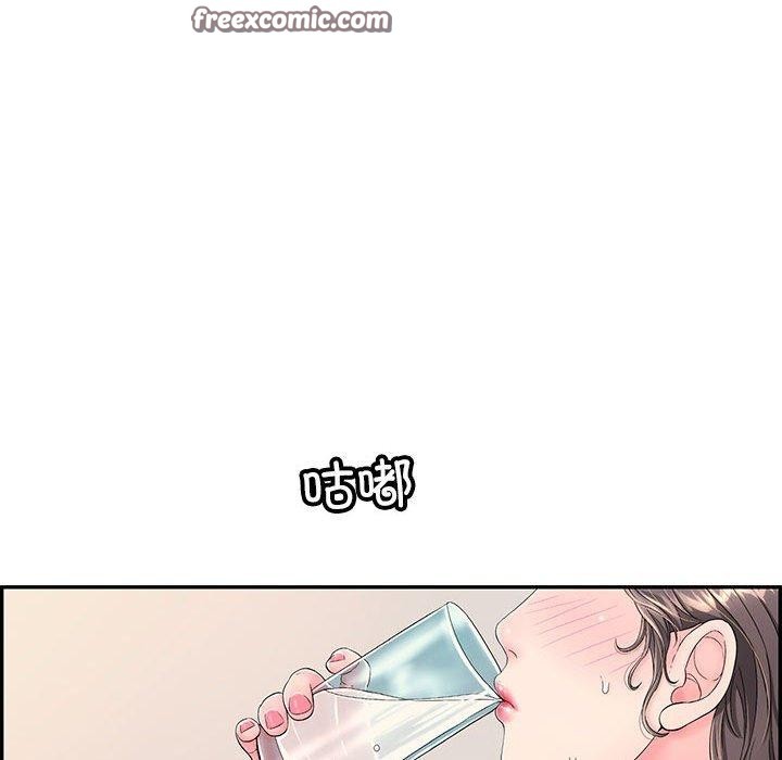 105P - 再爱我一次