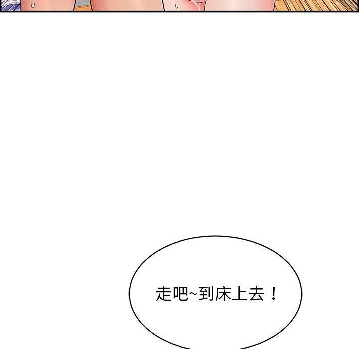 115P - 再爱我一次