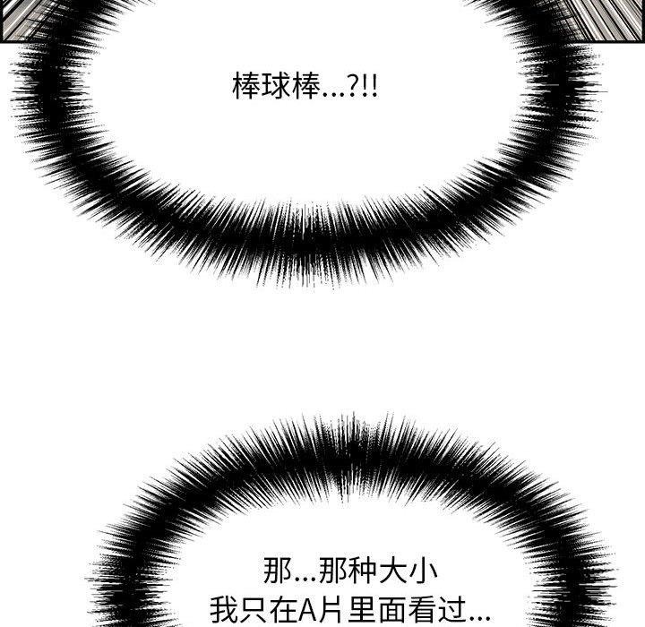 123P - 再爱我一次