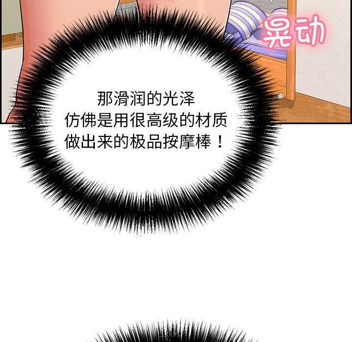 125P - 再爱我一次