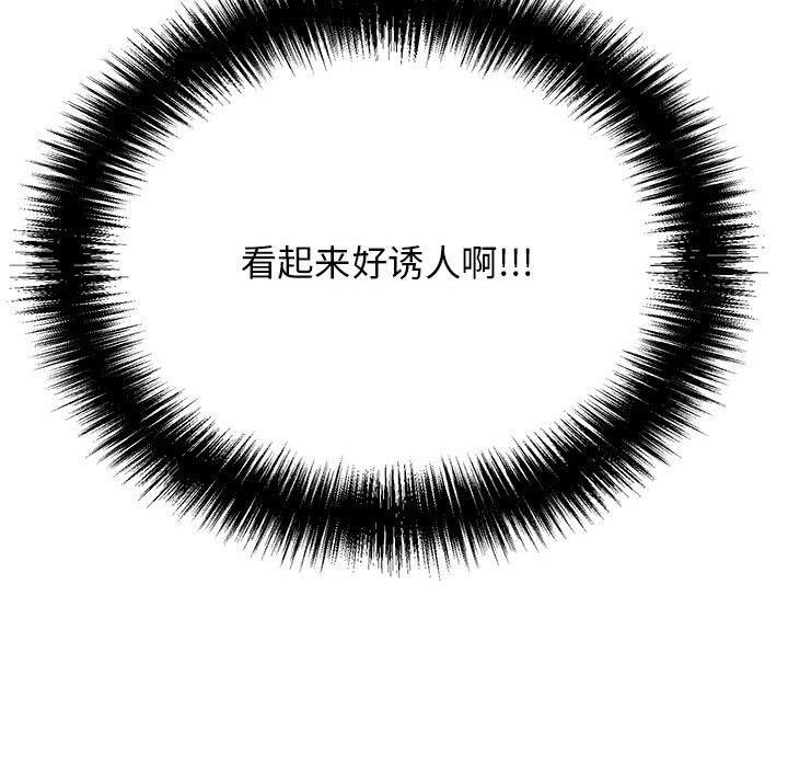 126P - 再爱我一次