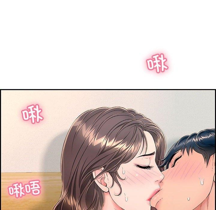 127P - 再爱我一次