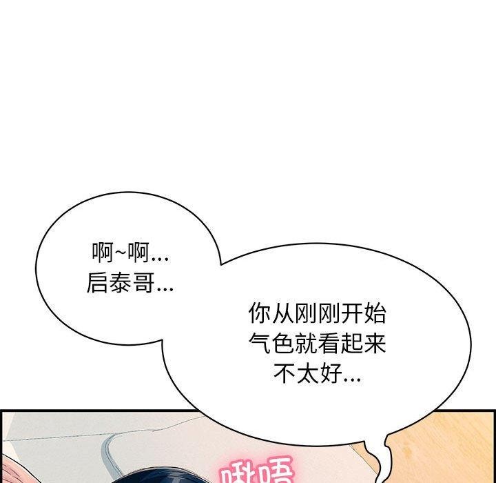 129P - 再爱我一次