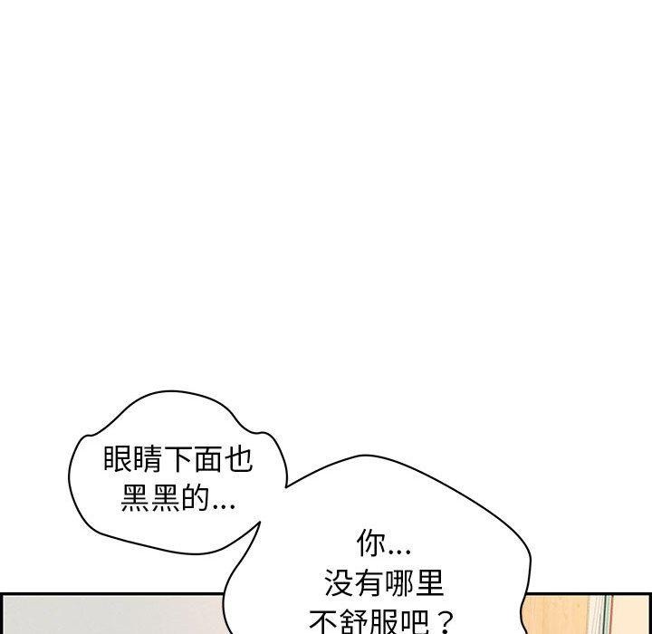 131P - 再爱我一次