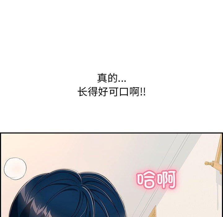 138P - 再爱我一次