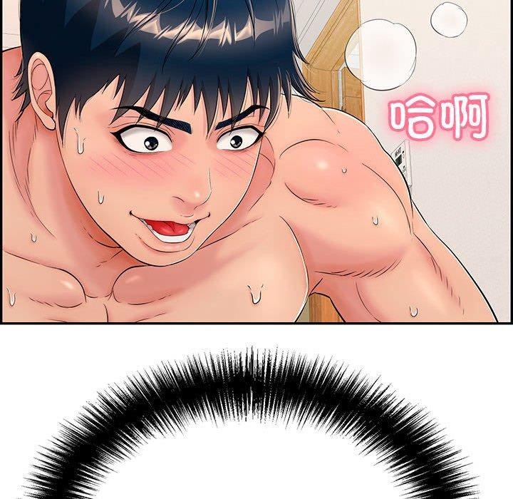 139P - 再爱我一次