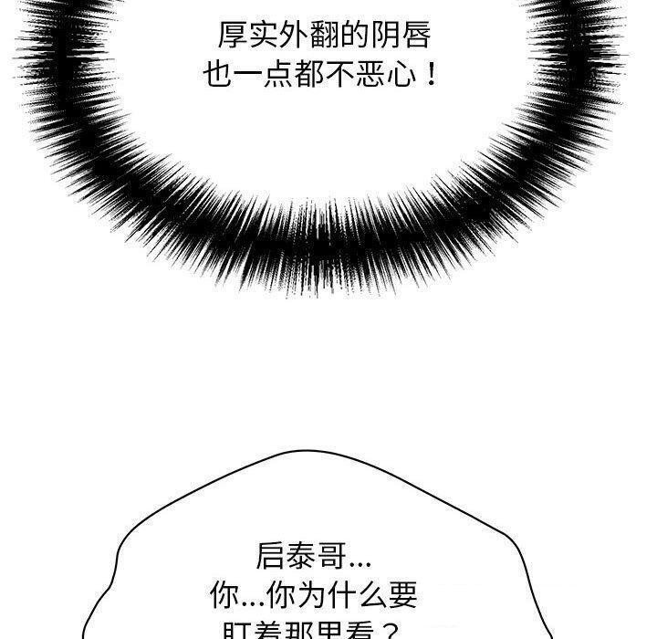 140P - 再爱我一次