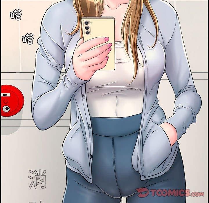 156P - 再爱我一次