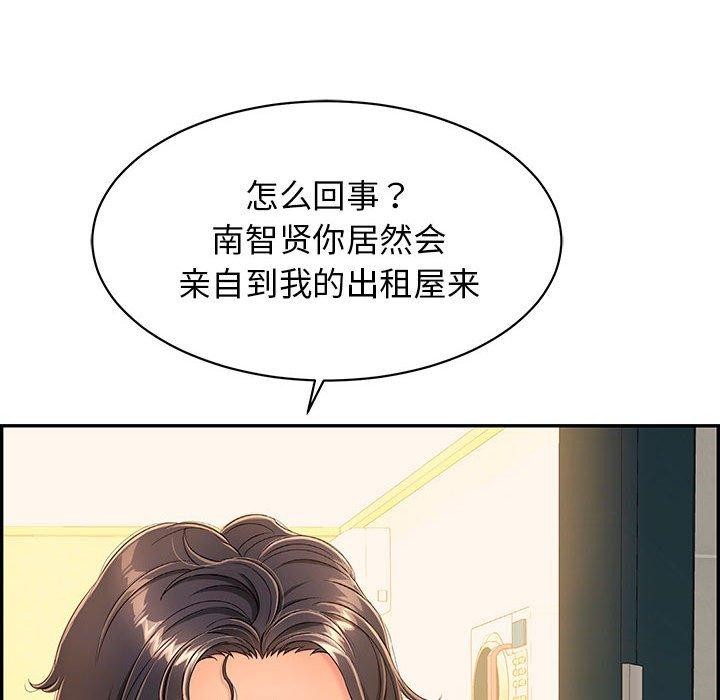 159P - 再爱我一次
