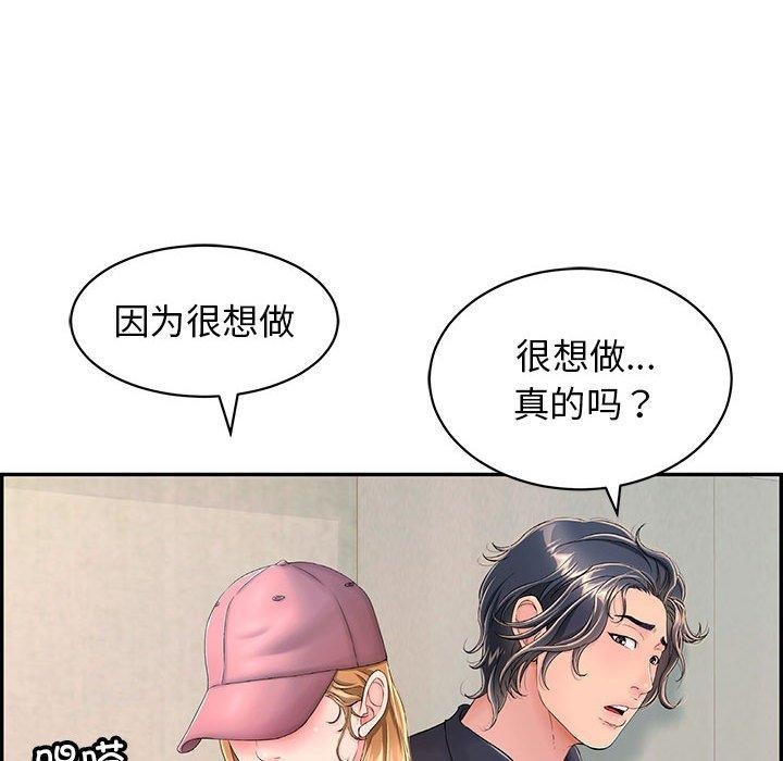 161P - 再爱我一次