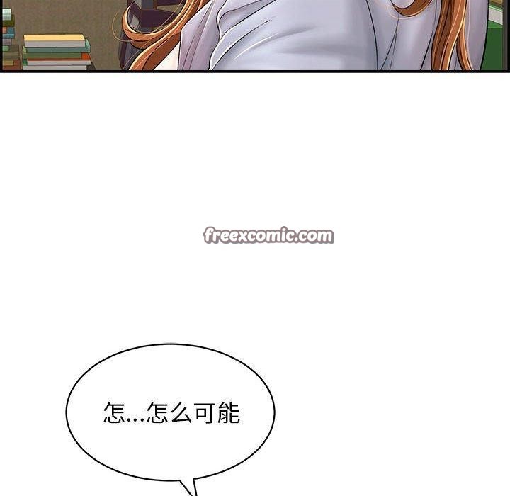165P - 再爱我一次