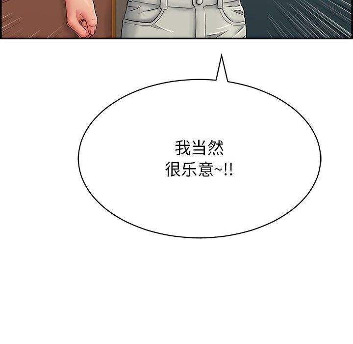 167P - 再爱我一次