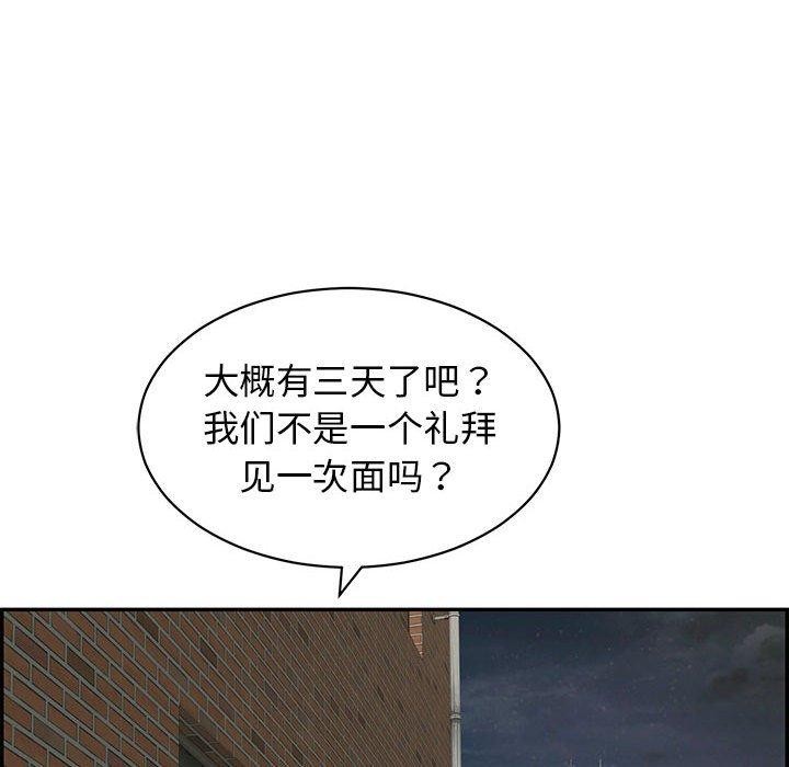 168P - 再爱我一次